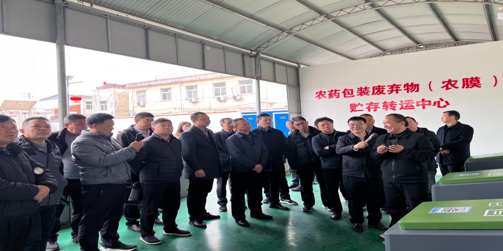 綠葉集團召開2025年農(nóng)業(yè)面源污染暨兩回收工作座談會